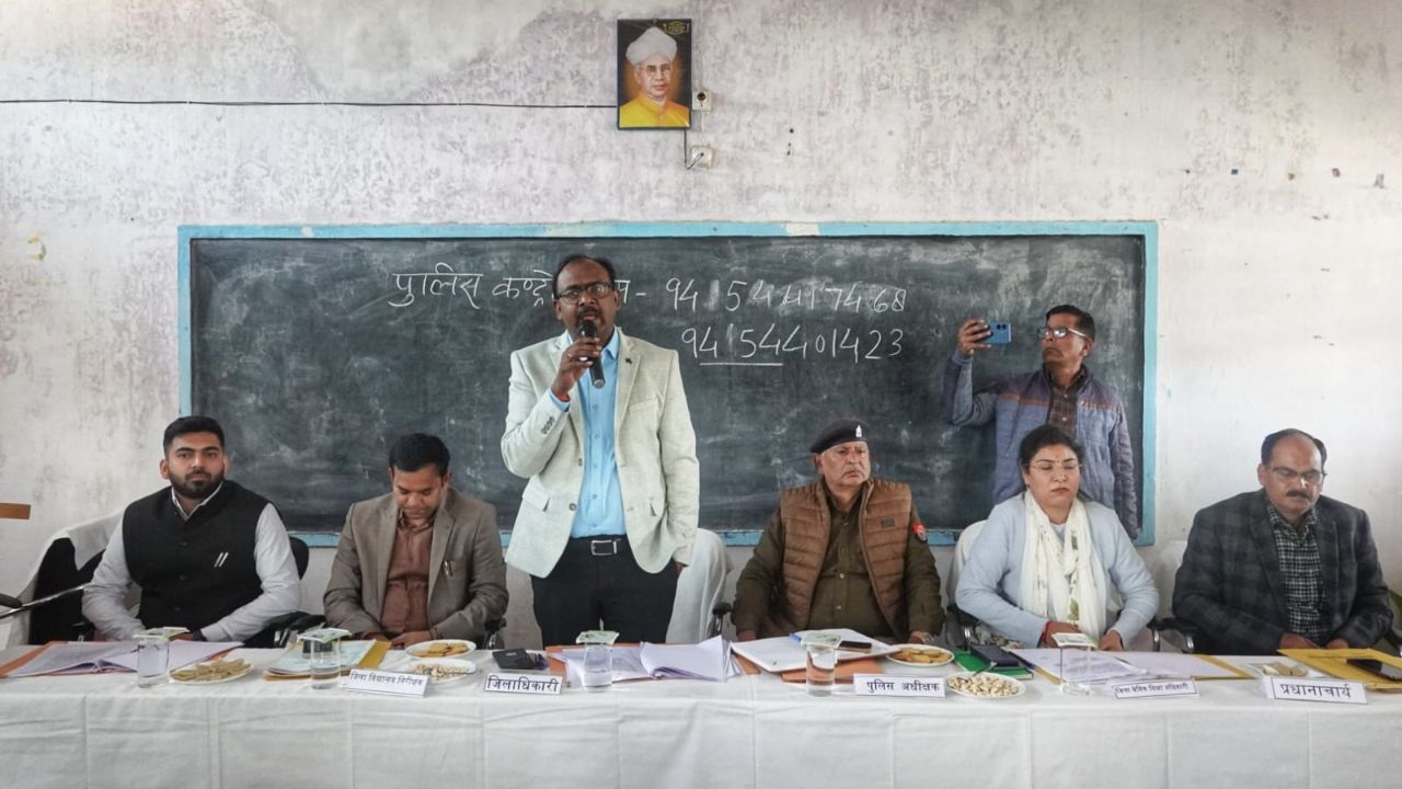 Maharajganj: यूपी बोर्ड परीक्षा को नकलविहीन बनाने पर प्रशासन सख्त, डीएम की अध्यक्षता में हुई ये समीक्षा