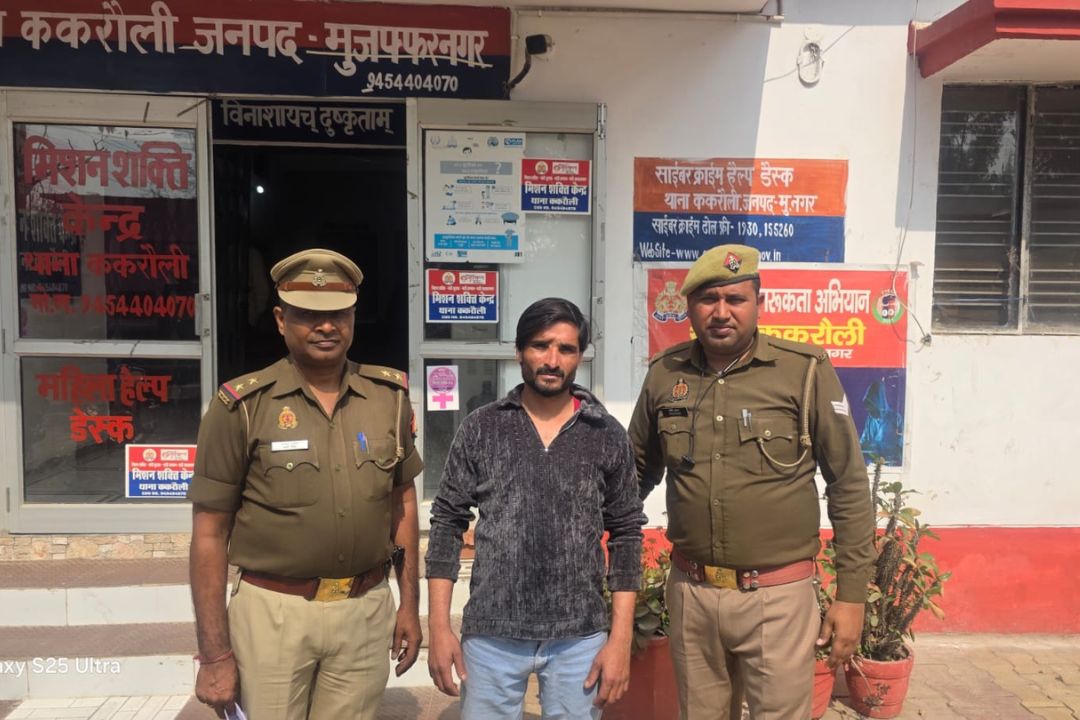 Muzaffarnagar News: पुलिस की बड़ी कार्रवाई; भड़काऊ पोस्ट डालने वाला युवक गिरफ्तार, जानें पूरा मामला