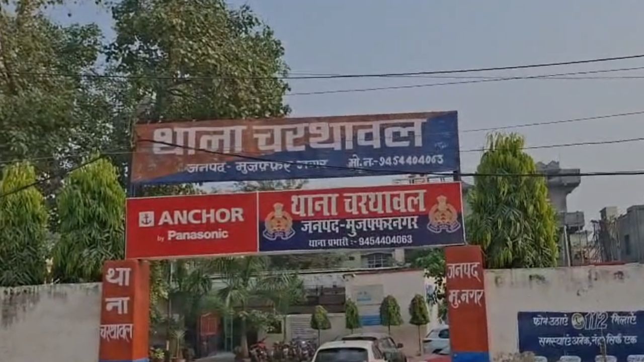 मुजफ्फरनगर में नाबालिग से छेड़छाड़ का आरोपी गिरफ्तार, पुलिस की सख्ती का वीडियो वायरल