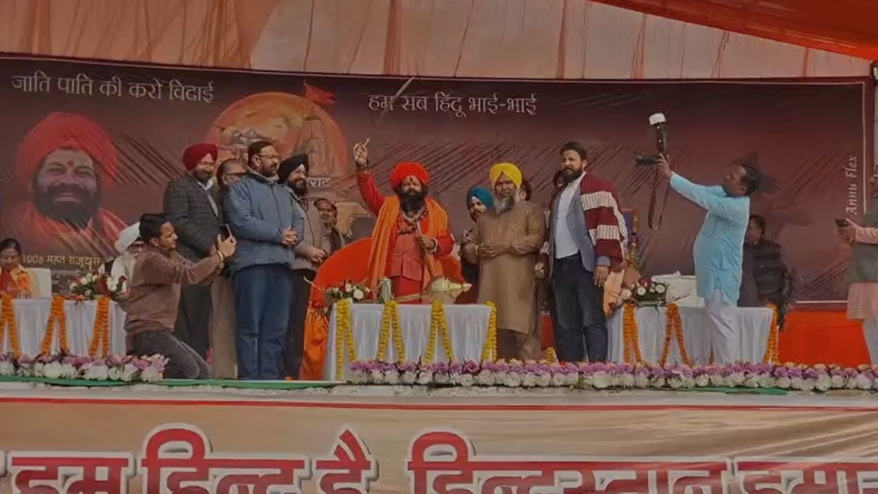 मैनपुरी: महंत राजू दास ने हिंदू राष्ट्र बनाने का किया आवाहन, जानिये पूरा अपडेट