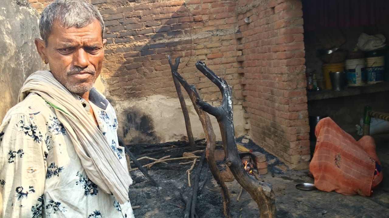 Auraiya Fire: एचटी लाइन छूते ही घरों में दौड़ा हाईवोल्टेज, चार मकानों में लगी आग