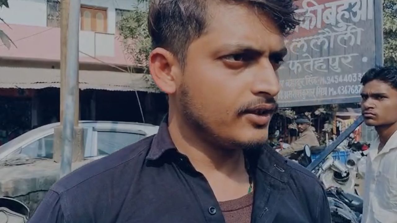 Fatehpur Road Accident: भीषण सड़क हादसा, ट्रक ने चार युवकों को कुचला; जानिये पूरा मामला