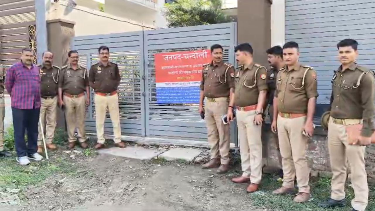 Chandauli Crime: मादक द्रव्य कारोबार पर पुलिस का शिकंजा, आरोपी स्वप्निल केसरी की 6 संपत्तियां फ्रीज