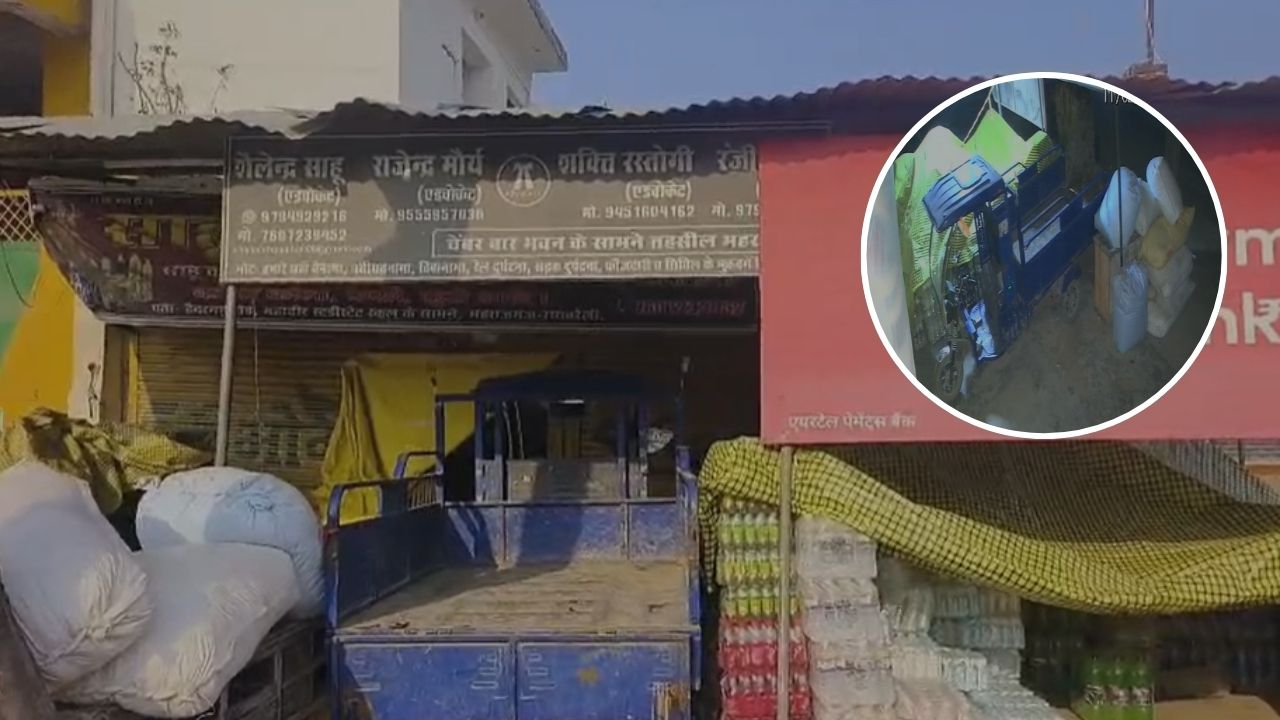 रायबरेली में चोरों के हौसले बुलंद, गरीब के घर को बनाया निशाना; लोगों में दहशत का माहौल