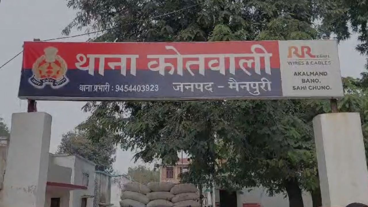 Mainpuri Crime: खाना खाने निकला युवक…कुछ मिनट बाद हुआ खूनी हमला