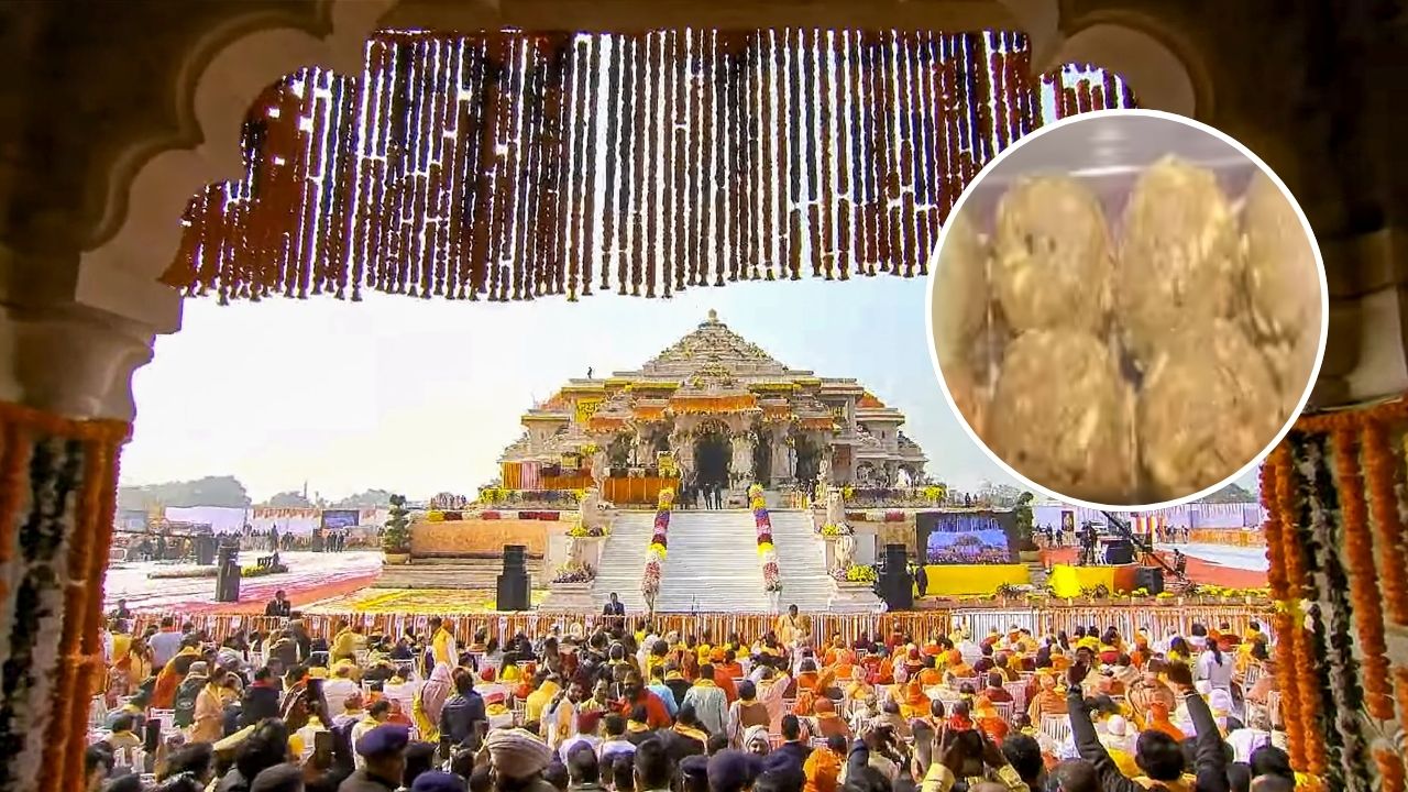 बड़ा विवाद: राम मंदिर में प्राण प्रतिष्ठा पर TTD से अयोध्या भेजे गये 1 लाख मिलावटी लड्डू, जानिये आखिर क्या है यह पूरा मामला?