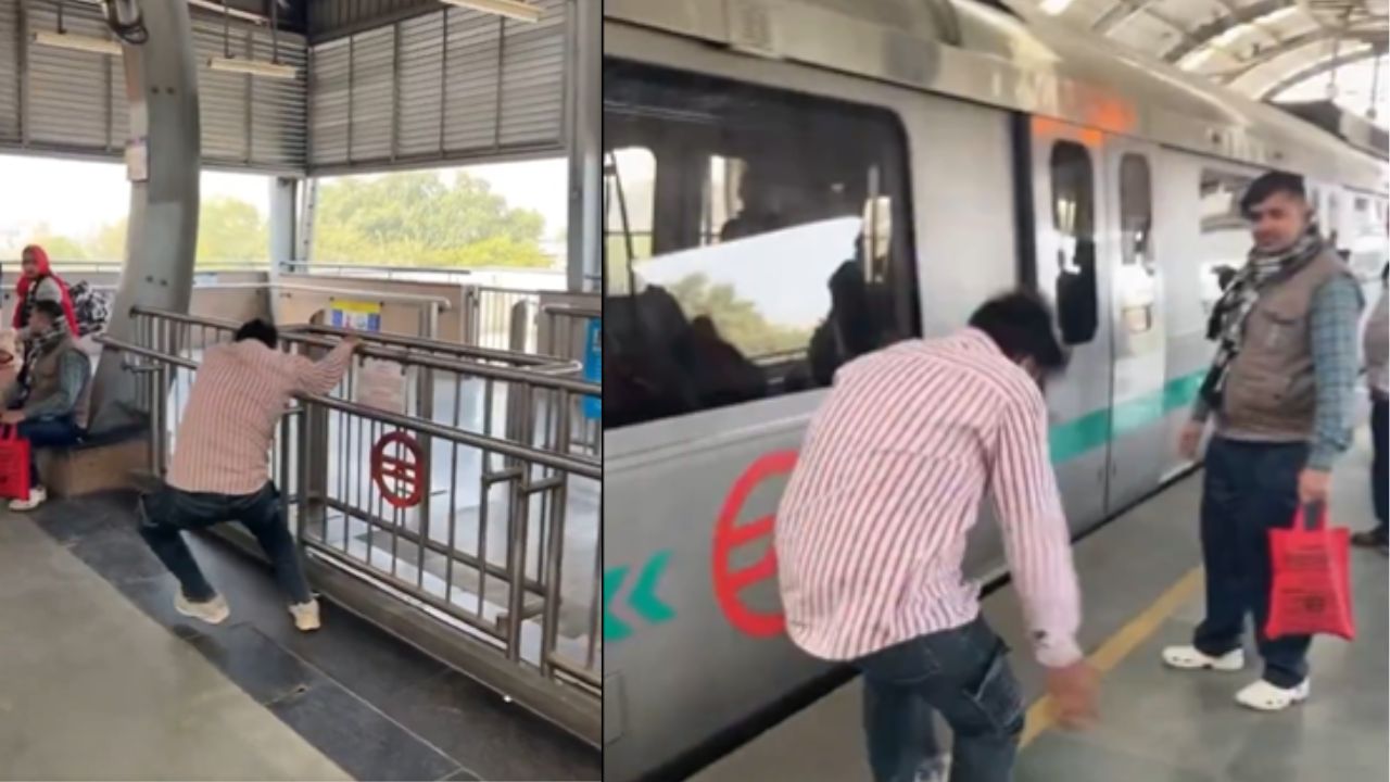 Viral Video: मेट्रो स्टेशन पर शख्स ने बनाई अजीब रील, अजीब हरकत से यात्रियों में मचा डर
