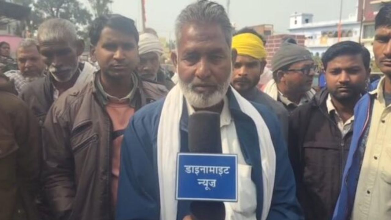 Maharajganj: मतदाता सूची में गड़बड़ी? परासखाड़ गांव के सैकड़ों मतदाताओं के नाम कटे