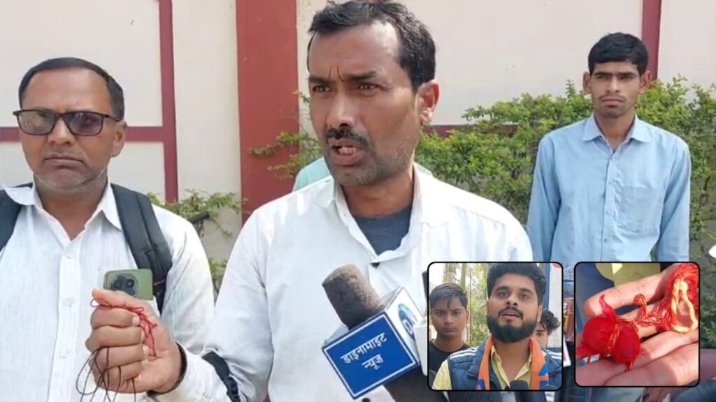 What happened at the CBSE exam center in Sonbhadra 