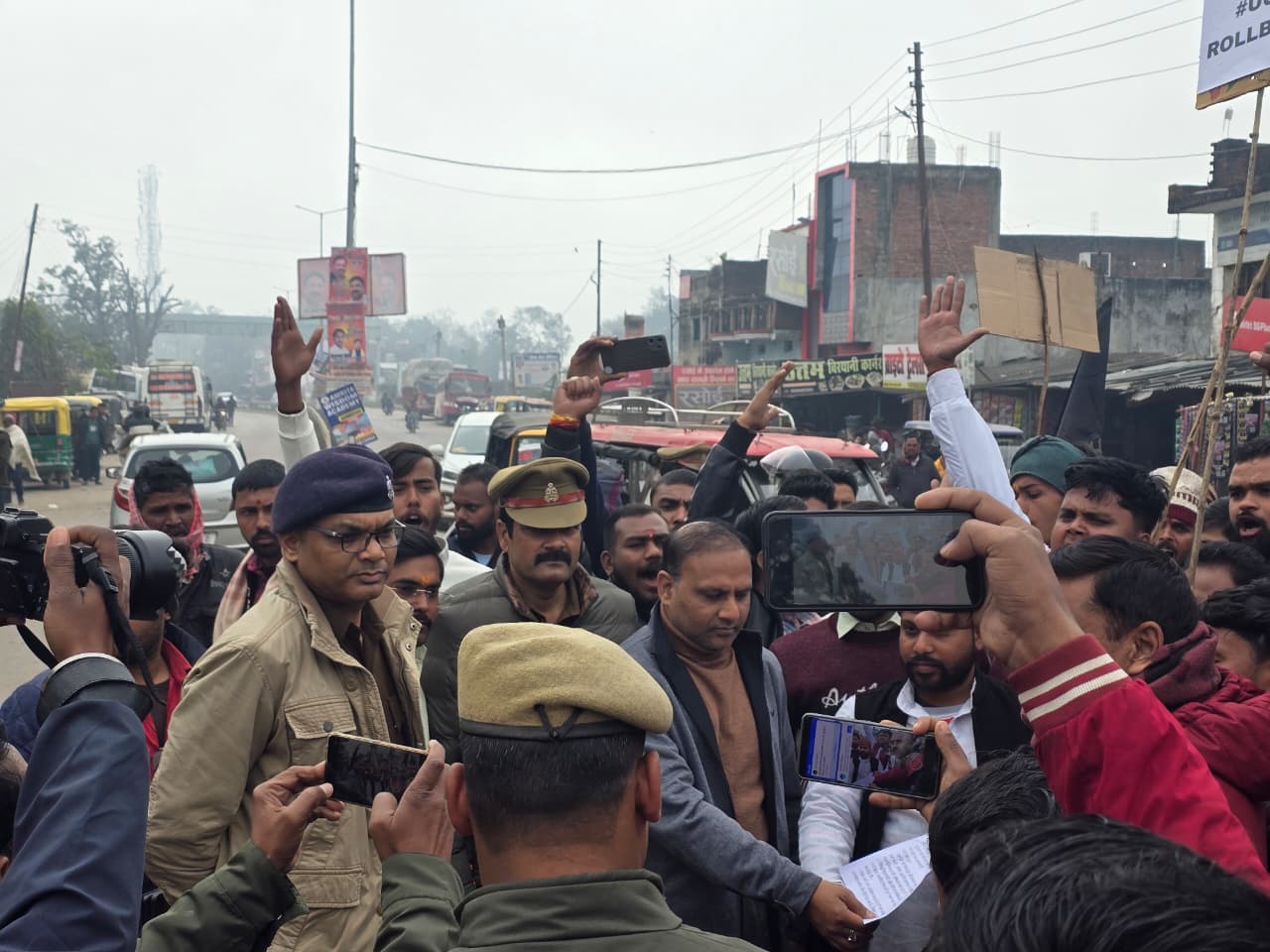 Maharajganj Protest: यूजीसी के खिलाफ विरोध प्रदर्शन, लोगों ने सड़कों पर उतरकर जताई नाराजगी