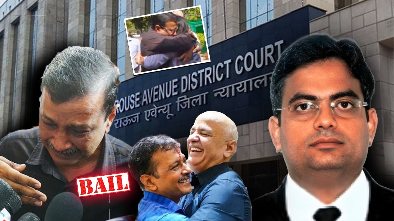 दिल्ली आबकारी केस में बड़ा फैसला: कौन हैं जज जितेंद्र सिंह जिन्होंने केजरीवाल-सिसोदिया को दी राहत?