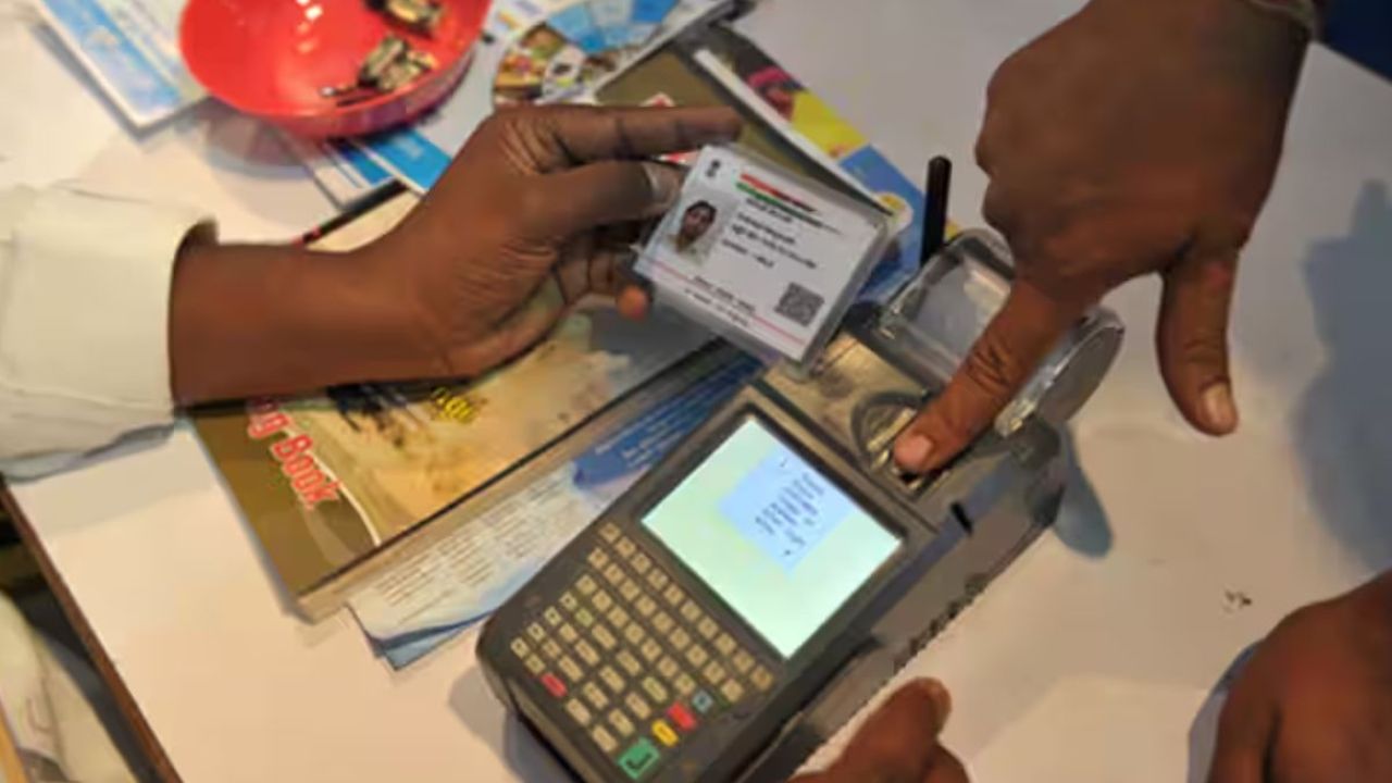 अपनी फोटो अपडेट करने के लिए, सबसे पहले यूनिक आइडेंटिफ़िकेशन अथॉरिटी ऑफ़ इंडिया की ऑफ़िशियल वेबसाइट पर जाएँ। 