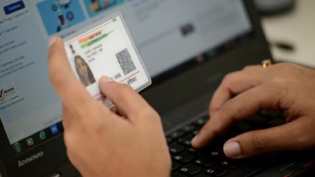 इस बीच, UIDAI ने एक नया आधार ऐप भी लॉन्च किया है, जिससे आपके घर का पता ऑनलाइन अपडेट करना आसान हो गया है। पहले जहां लोगों को आधार सर्विस सेंटर जाना पड़ता था, वहीं अब यह काम घर बैठे स्मार्टफ़ोन और इंटरनेट की मदद से किया जा सकता है। यह सुविधा खास तौर पर काम करने वाले लोगों, सीनियर सिटिज़न्स और दूर-दराज के इलाकों में रहने वालों के लिए फायदेमंद है। हालांकि, बायोमेट्रिक वेरिफिकेशन के कारण फोटो अपडेट के लिए अभी भी सेंटर जाना पड़ता है।  (Img: Google)