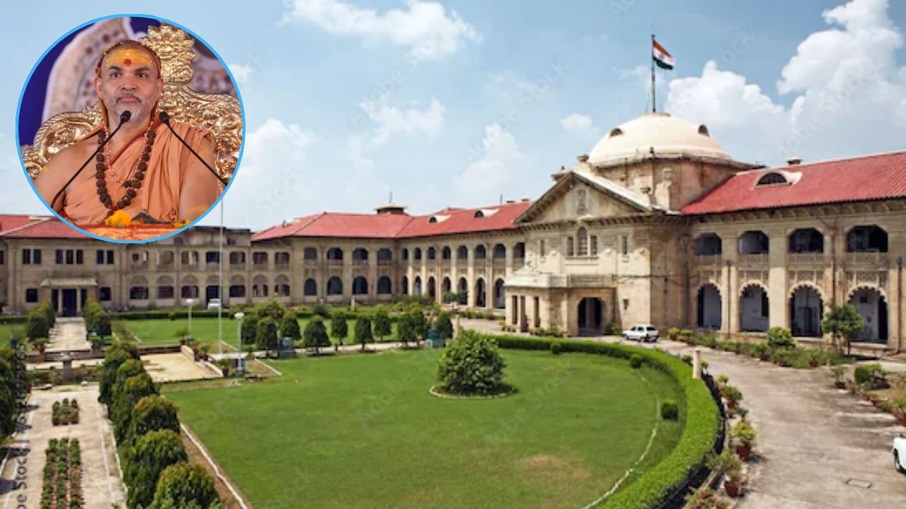 Swami Avimukteshwaranand: इलाहाबाद HC पहुंचा यौन शोषण का मामला, अविमुक्तेश्वरानंद ने दायर की ये याचिका