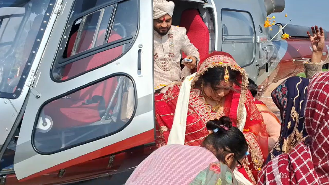 बदायूं में दूल्हे की धमाकेदार एंट्री, हेलीकॉप्टर से आया दुल्हन को लेने, गांव वालों ने जीजा जी से कहा…