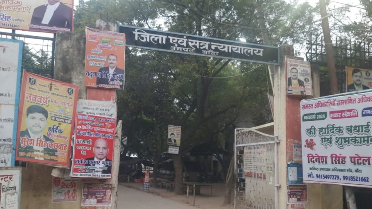 बांदा कोर्ट का ऐतिहासिक फैसला: चाइल्ड पोर्नोग्राफी मामले में जेई और उसकी बीवी को सजा-ए-मौत, केस ने 47 देशों में मचाया था हड़कंप