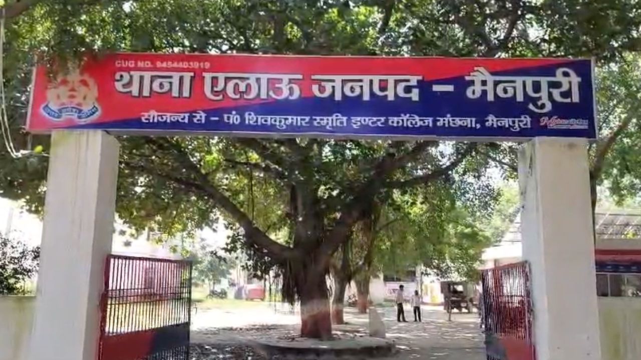 मैनपुरी में दबंगई की हदें पार: नल पर कपड़े धो रही महिला को बेरहमी से पीटा