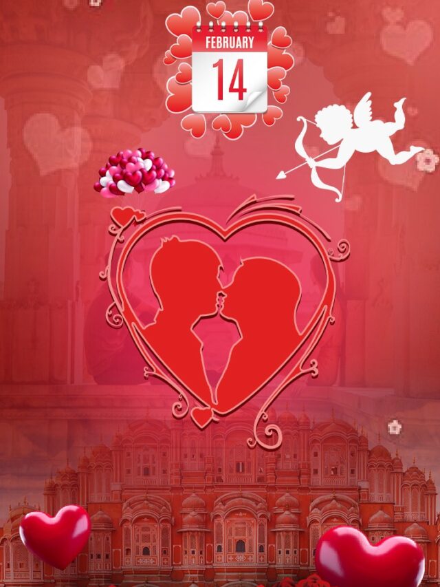 Valentine’s Day: वैलेंटाइन डे पर जयपुर की  इन जगहों पर बिताएं रोमांटिक पल