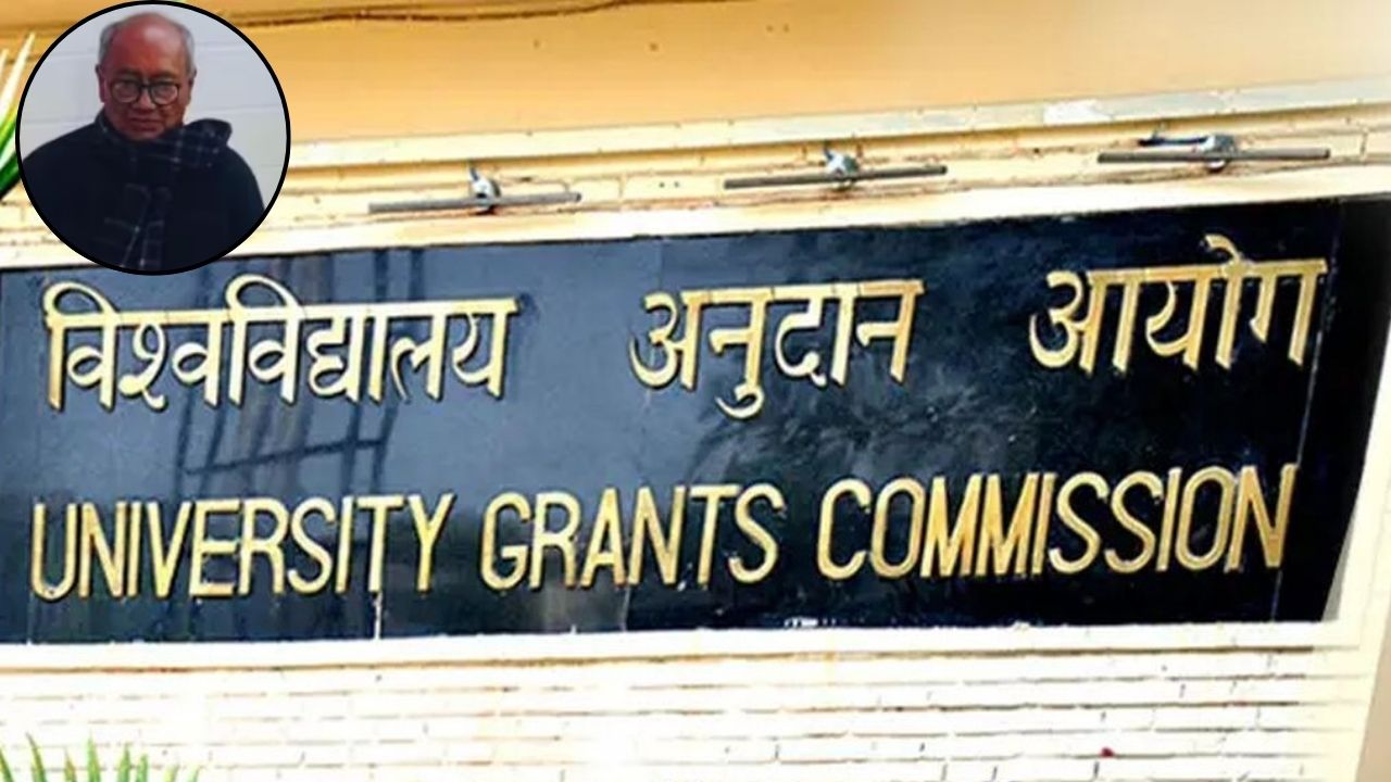 गाजियाबाद में दिग्विजय सिंह ने UGC नियमों पर उठाए सवाल, OBC छात्रों के अधिकारों की सुरक्षा की मांग