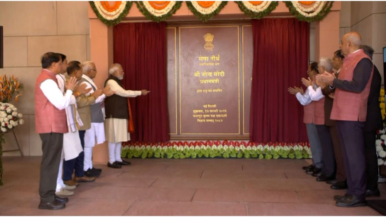 Inauguration of 'Seva Teerth' building complex
