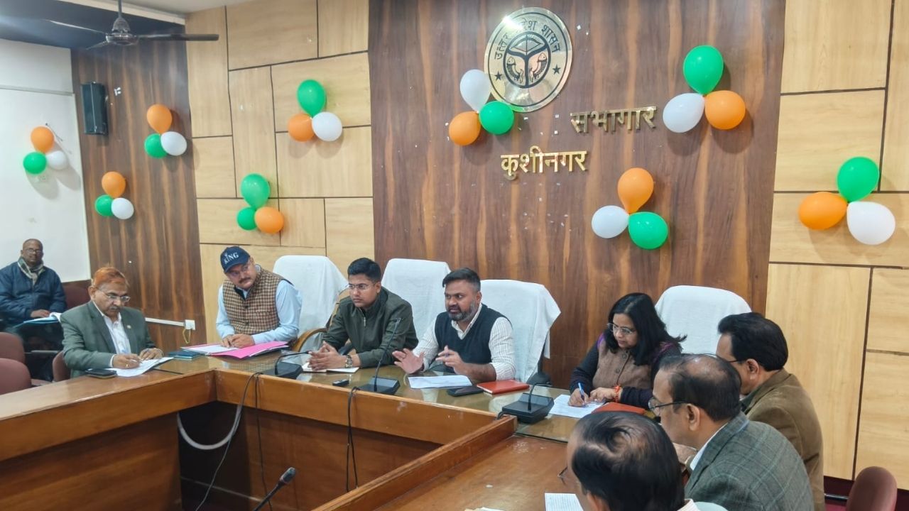 उपमुख्यमंत्री के दौरे से पहले कुशीनगर प्रशासन अलर्ट, डीएम महेंद्र सिंह तंवर ने की तैयारियों की समीक्षा
