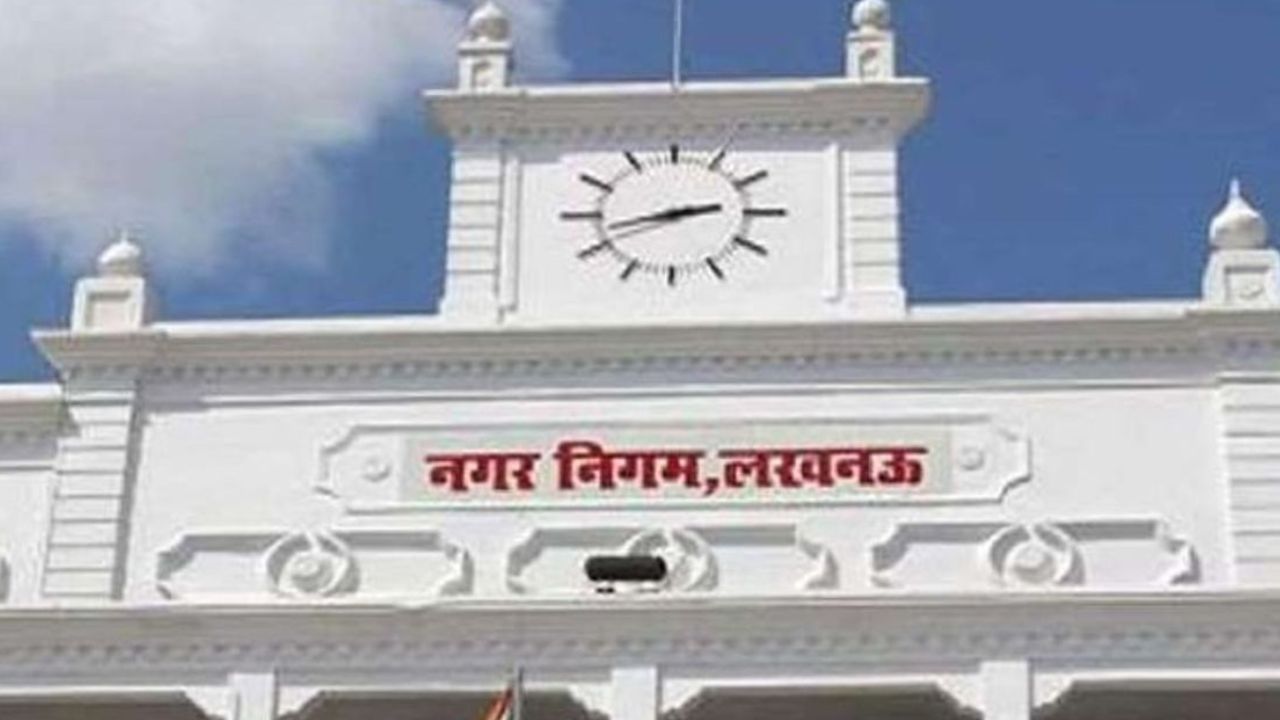 लखनऊ नगर निगम जल्द होगा मालामाल, ये 57 इंडस्ट्री जल्द होंगी कुर्क, जानें क्यों?