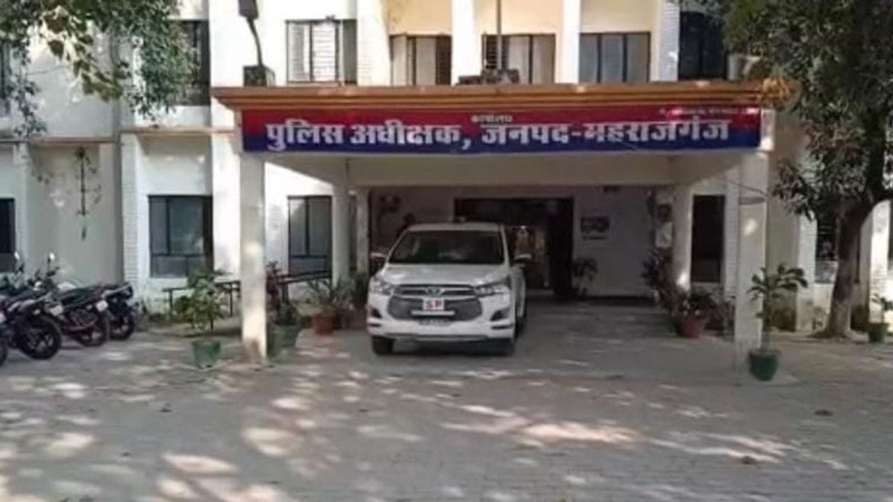 महराजगंज में SP की बड़ी कार्रवाई: कलेक्ट्रेट चौकी के उप निरीक्षक लाइन हाजिर, पढ़ें पूरा मामला