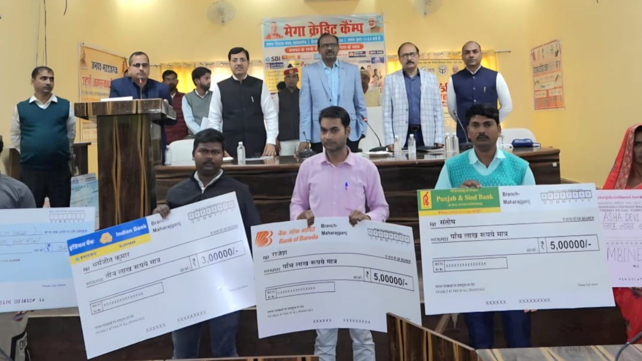 महराजगंज में मेगा क्रेडिट कैम्प: DM-SDO रहे मौजूद, 15.80 करोड़ से अधिक ऋण स्वीकृत