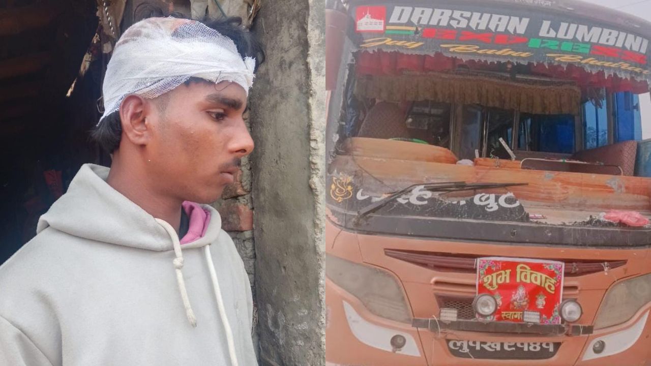 डीजे विवाद ने छीनी खुशियां: नेपाल से आई बारात में मारपीट और लूट, दोनों पक्षों पर मुकदमा; पढ़ें पूरा मामला