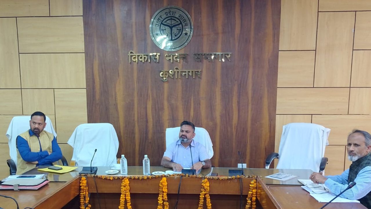 एक्शन मोड में डीएम महेंद्र सिंह तंवर कुशीनगर में होली पर हाई अलर्ट, पडरौना चीनी मिल की जमीन जांच में बड़ा खुलासा