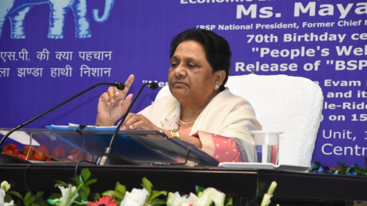 मायावती ने लखनऊ में 1400 नेताओं के साथ की हाईलेवल बैठक, सत्ता और विपक्ष दोनों को घेरा; जानें क्या बोलीं