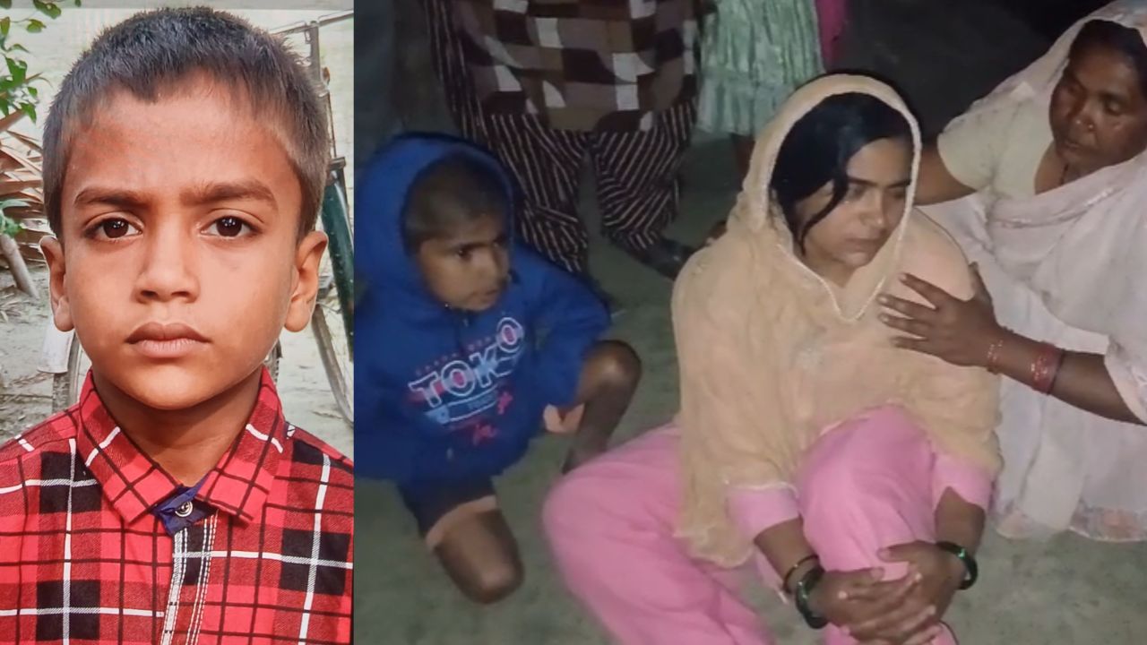 इस 9 साल के बच्चे का क्या कसूर था साहब! मां चरा रही थी बकरी, पीछे से बेटे को मार डाला, कारण जानकर उड़ जाएंगे आपके होश