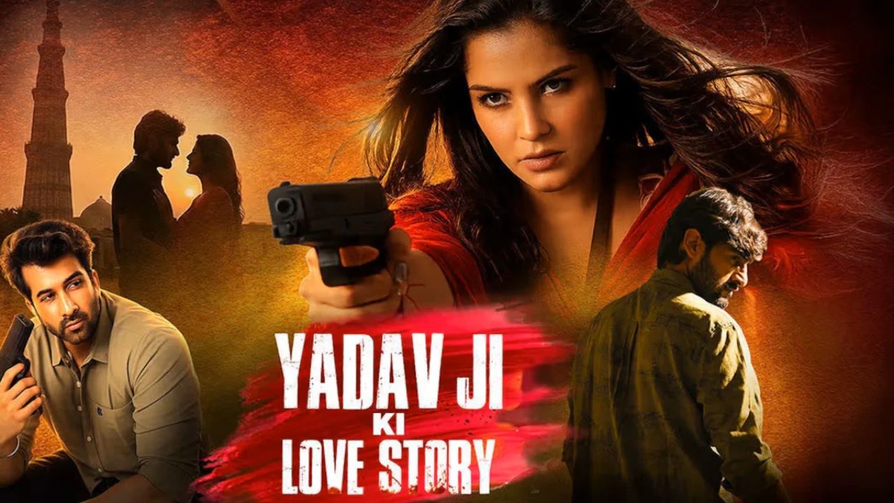 ‘यादव जी की लव स्टोरी’ पर विवाद तेज, यूपी में FIR दर्ज; आखिर क्यों कास्ट और कहानी पर उठे सवाल?