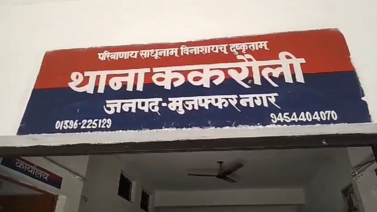 भगवा कपड़े और हाथ में कलावा बांधकर दिन में मांगता था भीख और रात होते ही…पढ़ें वेस्ट यूपी का सनसनीखेज खुलासा