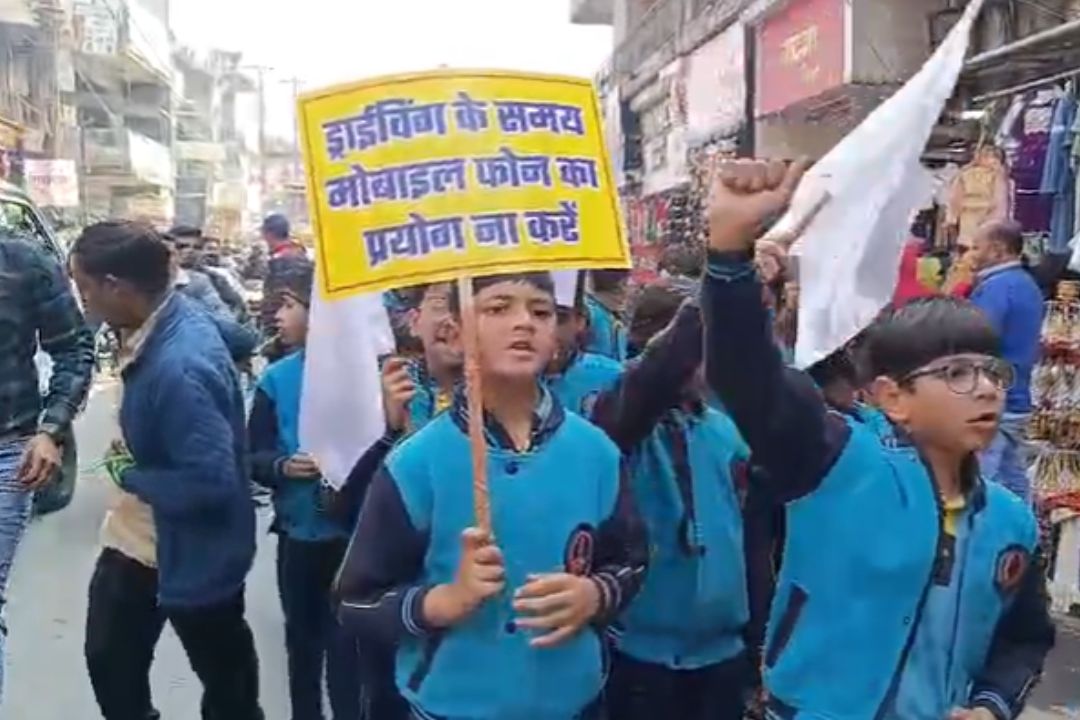मुजफ्फरनगर में मोबाइल छोड़ो जागरूकता रैली, बच्चे बोले- हमें इससे बचा लो