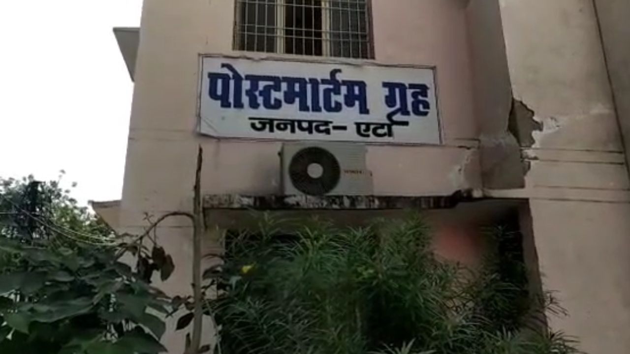 दोस्तों ने मेरे पापा को मार डाला…एटा में बाप के शव को गोद में लेकर बोला बेटा, इलाके में तनाव का माहौल