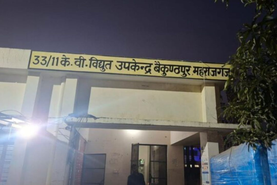 महराजगंज में सुबह से शाम तक बिजली रहेगी गुल, जानिए क्यों?