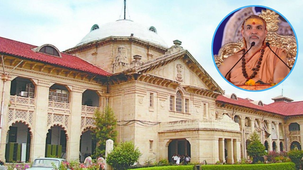 अविमुक्तेश्वरानंद से जुड़ी बड़ी खबर: अग्रिम जमानत मामले में कल होगी सुनवाई, जानें केस में अबतक क्या-क्या हुआ?