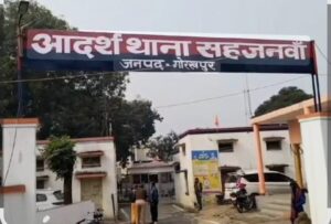 गोरखपुर: सहजनवां में भूमाफियाओं पर कसा शिकंजा, जानें पूरी खबर