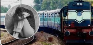 चलती ट्रेन में शर्मनाक वारदात: सीट दिलाने के बहाने TTE पर युवती से रेप का आरोप, कूदकर हुआ फरार