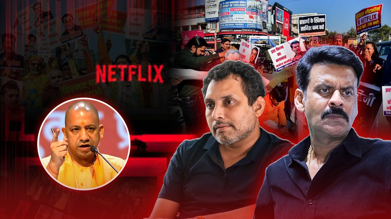 ‘घूसखोर पंडित’ विवाद पर देशभर में बवाल…CM ने दिए ये आदेश…मामले को तूल पकड़ता देख मेकर्स ने भी दी सफाई, जानें पूरा मामला