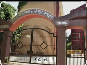 गोरखपुर पुलिस को बड़ी सफलता, गैर इरादतन हत्या के प्रयास में दो अभियुक्तों को 5-5 साल की सजा