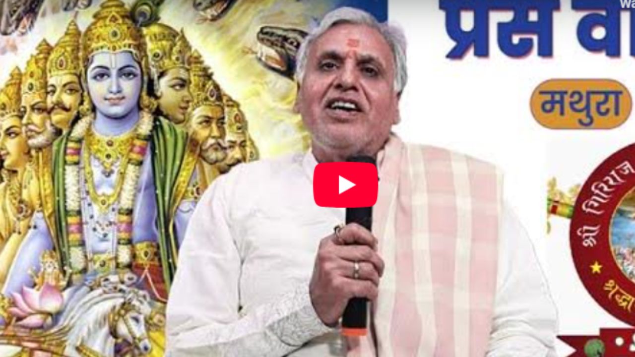 वृंदावन के श्री गिरिराज सेवा ट्रस्ट पर कब्जे के लिए भू-माफियाओं ने की मारपीट व बवाल