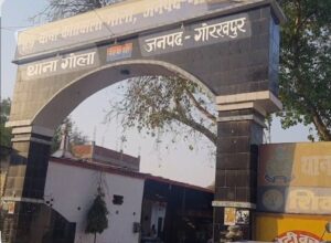 गोरखपुर: निजी प्रसव केंद्र में प्रसूता की मौत से मचा हड़कंप, परिजनों ने लगाया लापरवाही का आरोप