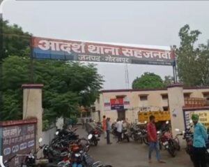 सहजनवां थाने में हंगामा… विवाहित युवक की दो सगी बहनों से प्रेम, जानें पूरी खबर