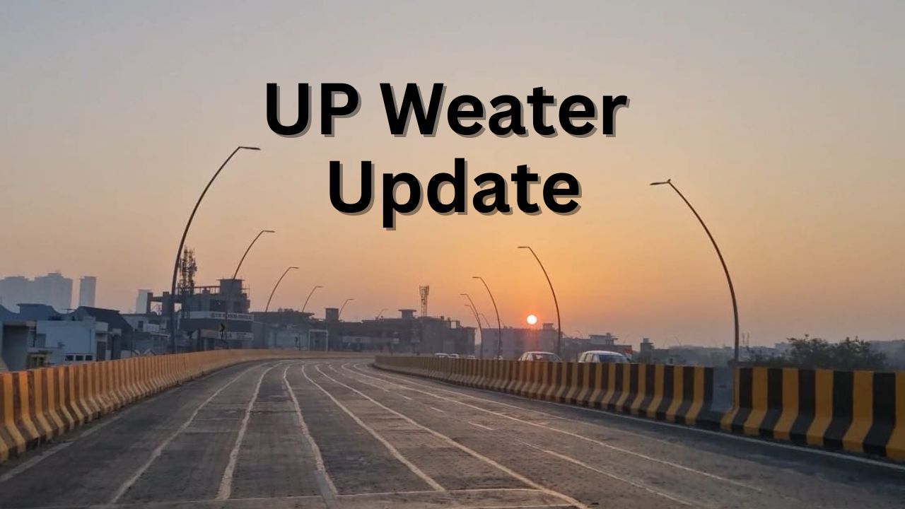 यूपी में आज बदला-बदला रहेगा मौसम: सुबह से ही कहीं धूप तो कहीं कोहरा, जानें अपने शहर का माहौल