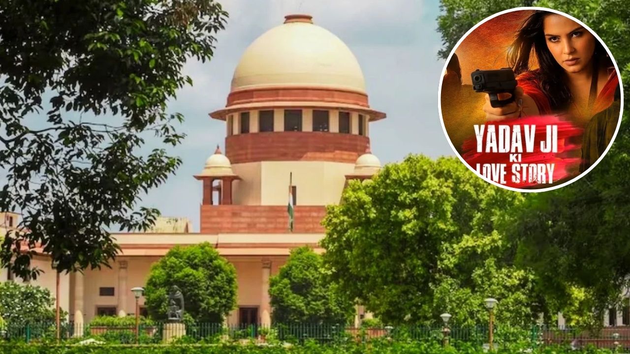 सुप्रीम कोर्ट का बड़ा फैसला: ‘यादव जी की लव स्टोरी’ पर रोक से इनकार, जानिए क्या कहा…