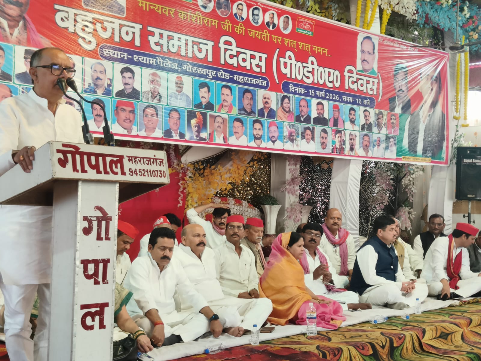 कांशीराम की जयंती पर दलितों की हुंकार, 2027 में अखिलेश यादव को बनायेंगे मुख्यमंत्री