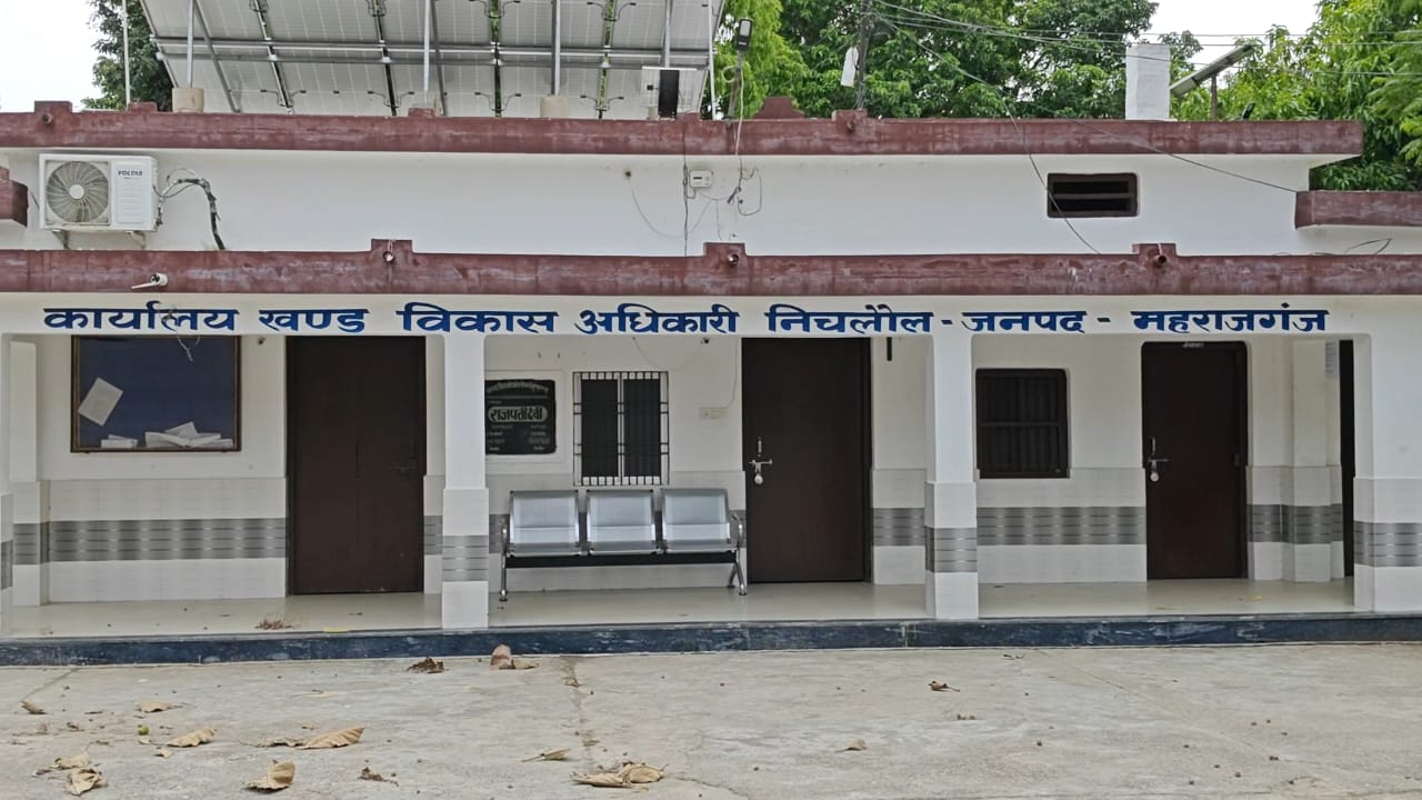 निचलौल ब्लॉक में ‘होली त्योहारी’ के नाम पर लाखों की वसूली, सोशल मीडिया पर वायरल होते ही मचा हड़कंप