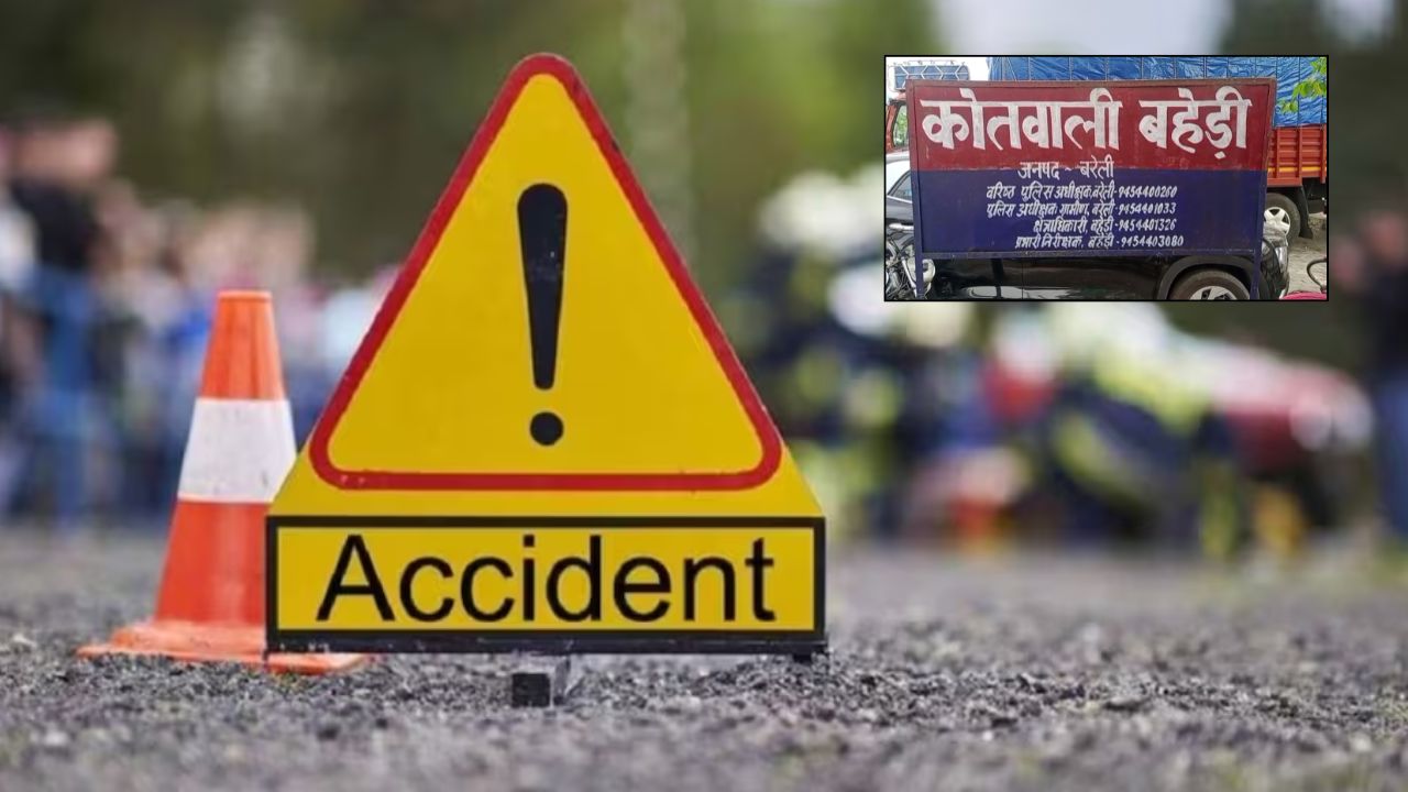 बरेली में दर्दनाक हादसा: तेज रफ्तार स्कॉर्पियो ने दो युवकों को रौंदा, एक की मौके पर मौत, परिवार में मचा कोहराम